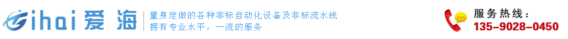 廣州亞尚建材科技有限公司
